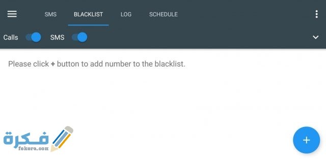 calls blacklist 23113 7