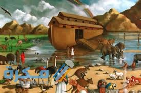 من هم ابناء سيدنا نوح download 24