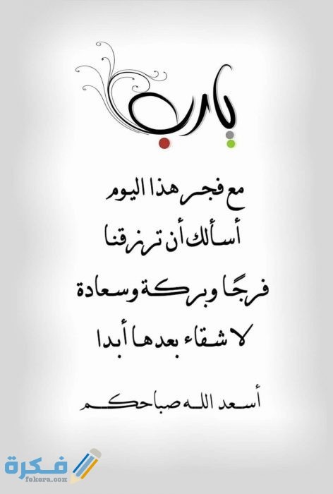 دعاء يوم الجمعة