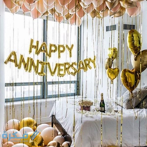 الرد على happy anniversary happy anniversary 500 4999 bb jpeg 500x500 1