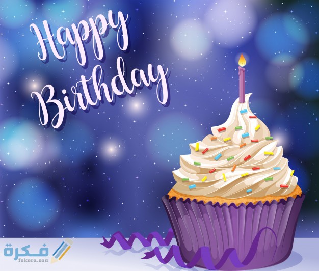 happy birthday card 1308 27972