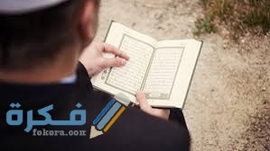 هَلْ أربعين الميت بدعة