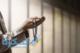 دعاء معجزة للرزق images 2