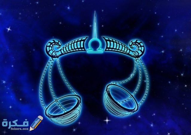 libra 1590937203 1592524696 895396 1601497801