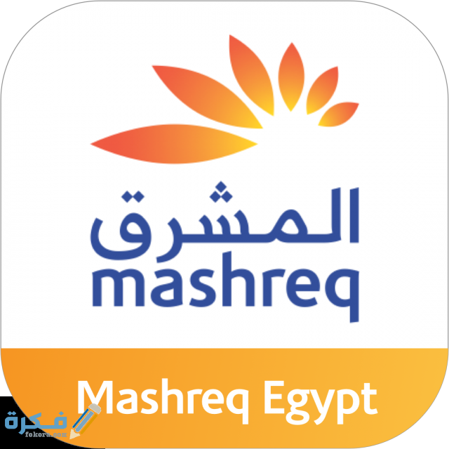 mashreq mobile logo egypt