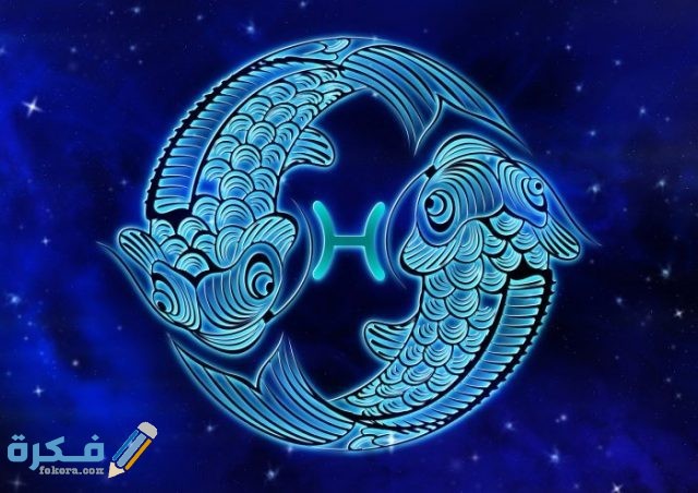 pisces 1590963265 1592524973 895402 1601497801