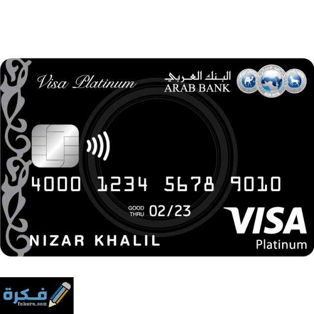 platinum credit card thumbnail