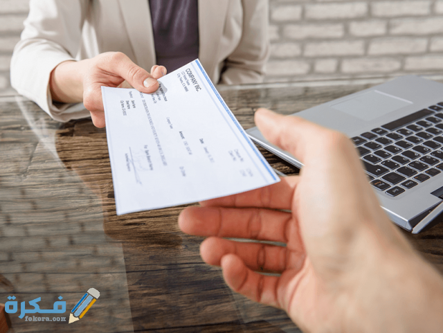 projet besoin tresorerie 0