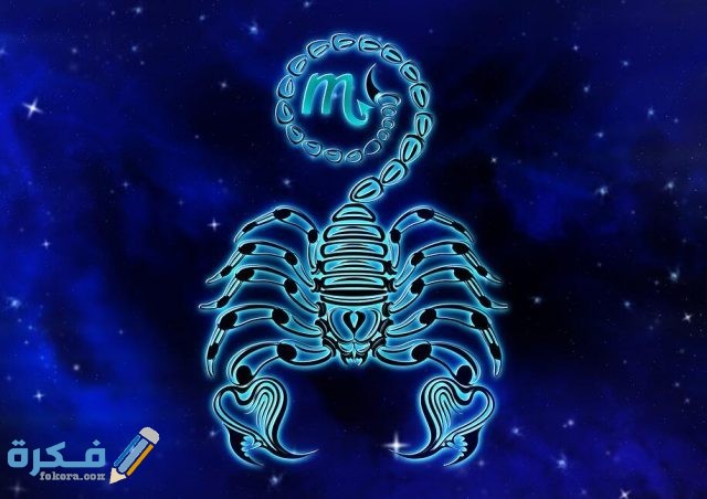 zodiac sign 4374412 1920