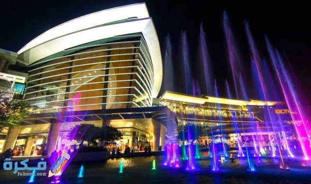 آي أو آي سيتي مول