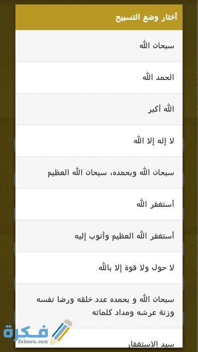 دعاء الصباح مكتوب دعاء الصباح