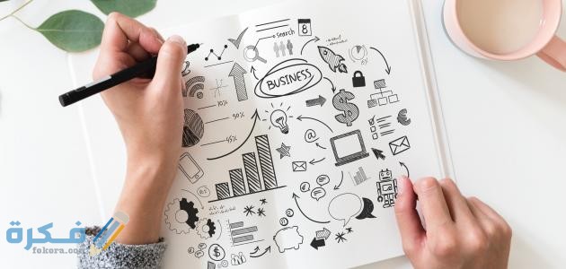 أفكار عن مشاريع صغيرة