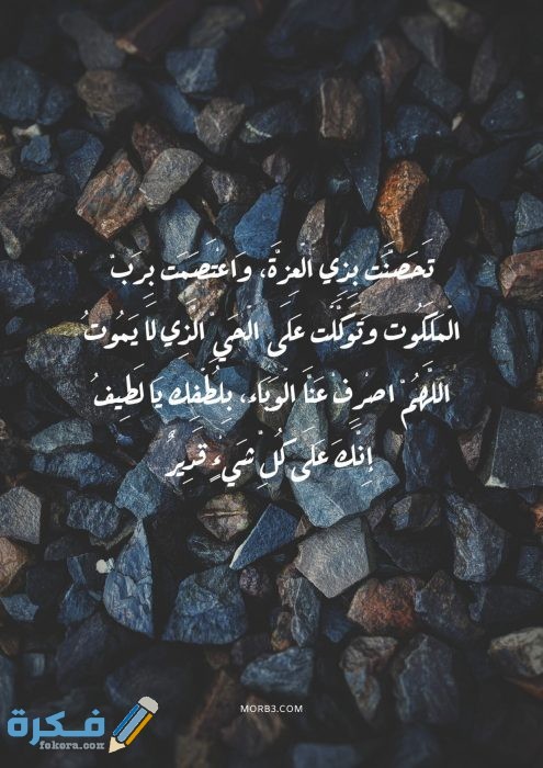ادعية مصورة جديدة