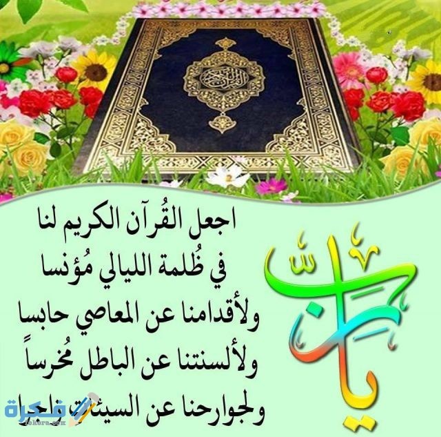 ادعية مصورة جديدة
