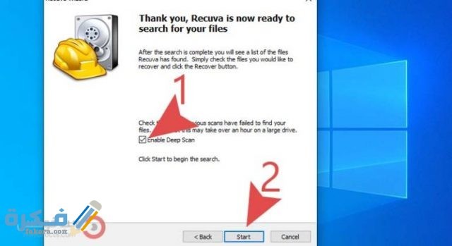 استرجاع الفيديوهات المحذوفة 1 740x404 1