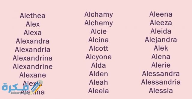 اسماء فيس بوك اسماء فيس بوك