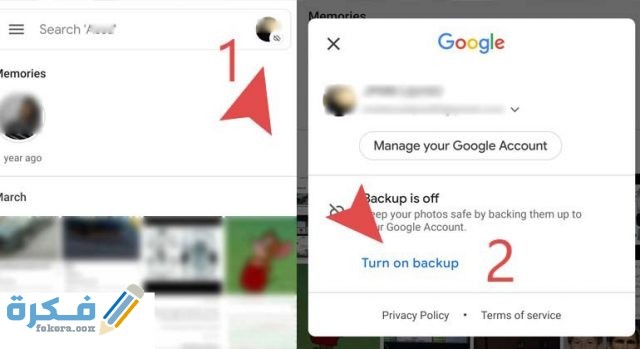 اعادة ضبط المصنع بدون مسح البيانات 1