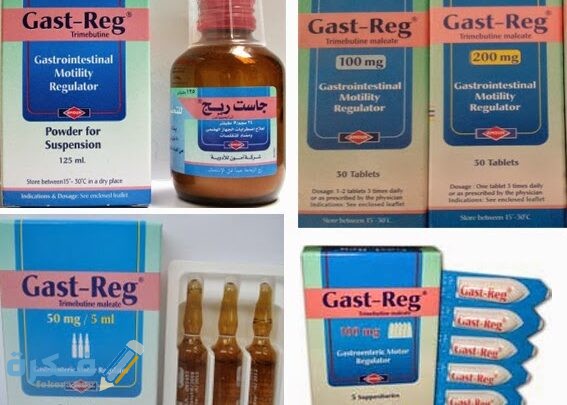 جاست ريج Gast Reg 