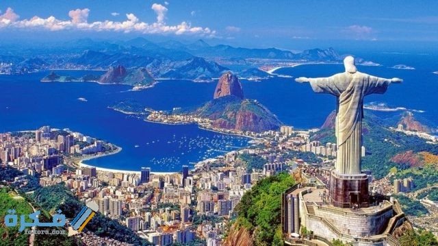 شروط إقامة العمل في البرازيل والاوراق المطلوبة