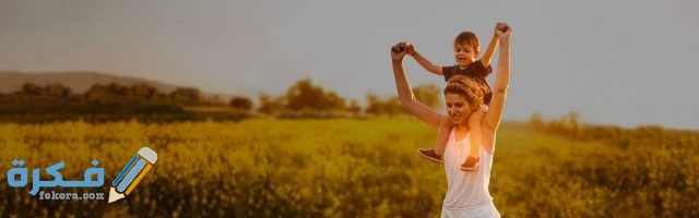 التطوع لدي الاسر الغنية في اوربا التطوع لدي الاسر لرعاية الاطفال