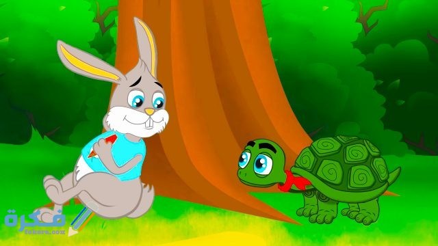السلحفاةوالأرنب قصصعربية رسوممتحركة1 48screenshot