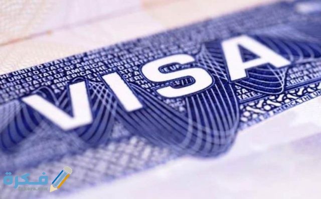 شروط إقامة العمل في النرويج والاوراق المطلوبة