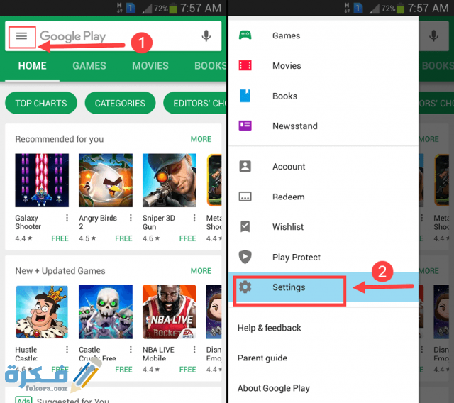 ايقاف التحديث التلقائي للتطبيقات ايقاف التحديث التلقائي للتطبيقات الاندرويد