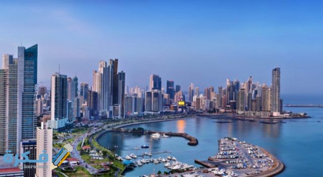 شروط إقامة العمل في بنما والاوراق المطلوبة