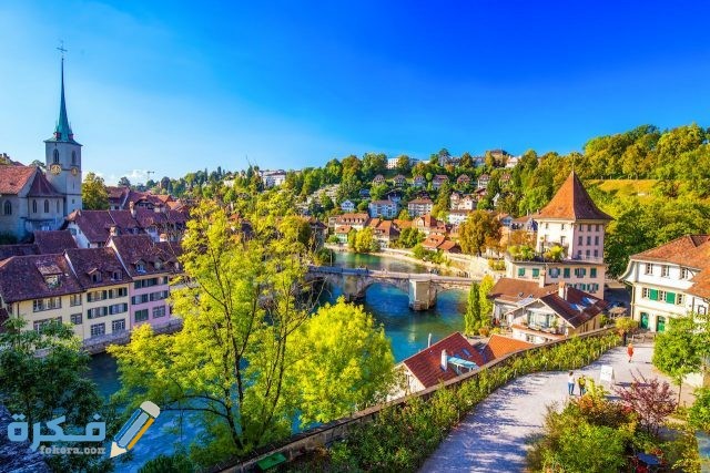 مدينة بيرن السويسرية بيرن