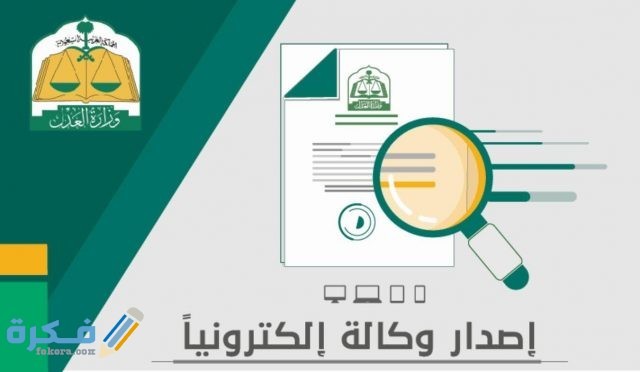 تسجيل وكالة4