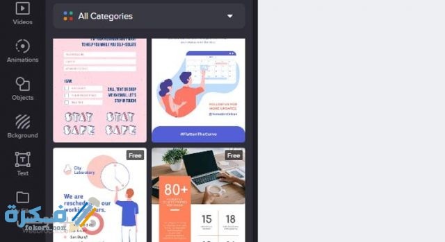 موقع canva