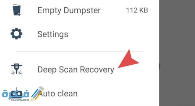 تطبيق استرجاع الفيديوهات 740x404 1