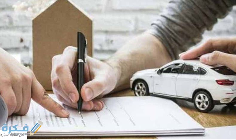 ما هي إجراءات نقل ملكية سيارة في قطر والمستندات المطلوبة