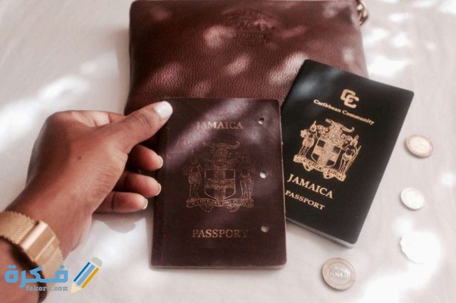 شروط إقامة العمل في جامايكا والاوراق المطلوبة