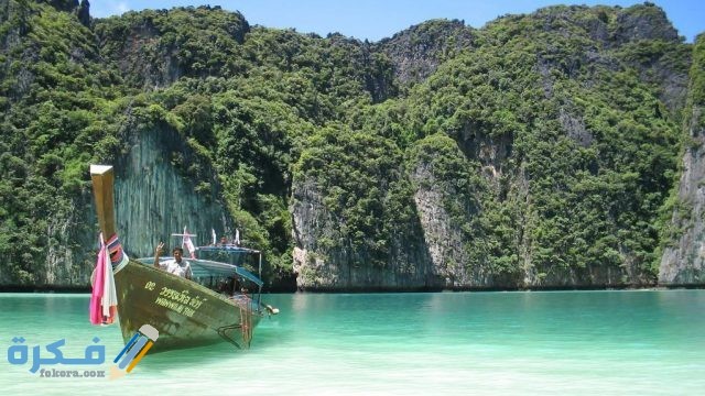 جبل قرون التنين في تيومان ماليزيا