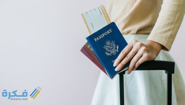  شروط إقامة العمل في بورتوريكو والاوراق المطلوبة