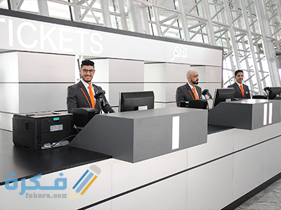 خدمة العملاء