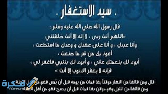 دعاء معجزة للرزق معجزة للرزق