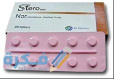 ستيرونات نور Steronate Nor 