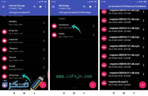 ذاكرة الهاتف الداخلية