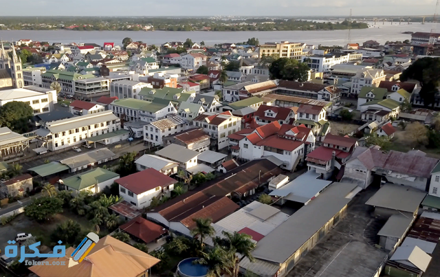 شروط إقامة العمل في سورينام والاوراق المطلوبة