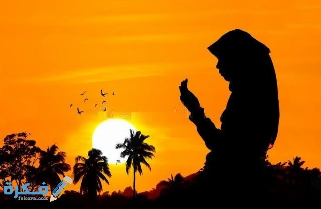 صلاة المغرب في المنام