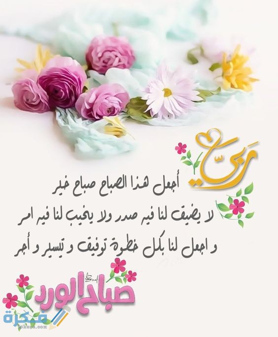 صور جمعة مباركة طيبة صور جمعة مباركة طيبة