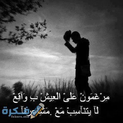 صور فراق مكتوب عليها كلام حزين 3