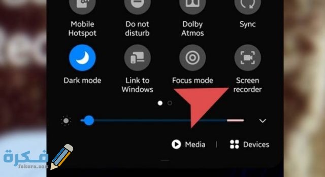 طريقة تصوير شاشة الجوال سامسونج 740x404 1