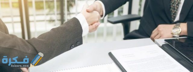 تمويل المشروعات في مصر حساب في بنك