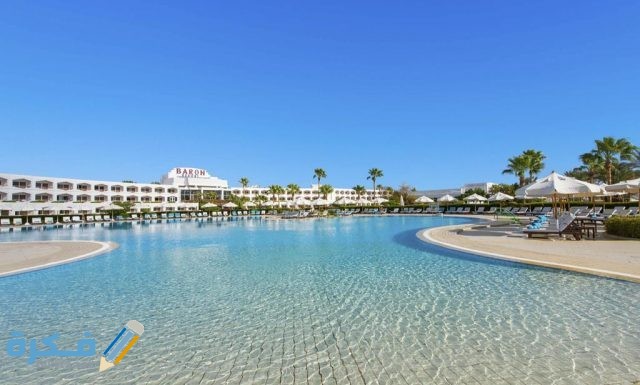 فندق البارون شرم الشيخ