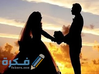 كلام كتب الكتاب ماذا يقال في عقد النكاح الزواج في الإسلام 1