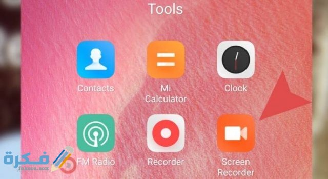 كيفية تصوير شاشة الموبايل فيديو في شياومي 740x404 1