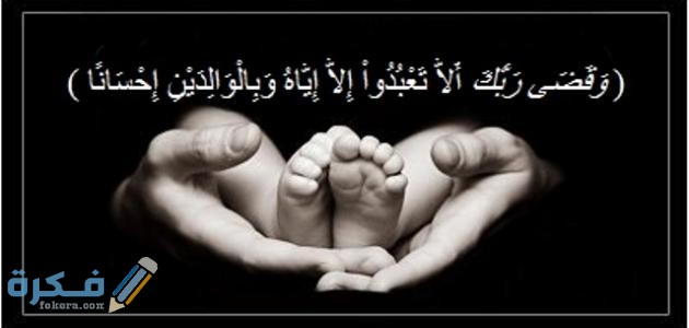 قصص عن الام